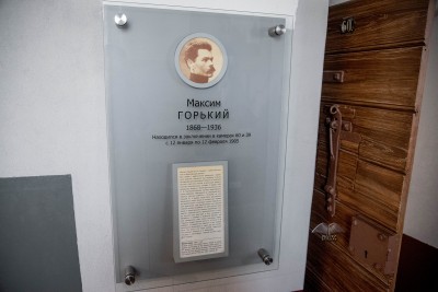 Maxim Gorky cell in Trubetskoy Bastion
